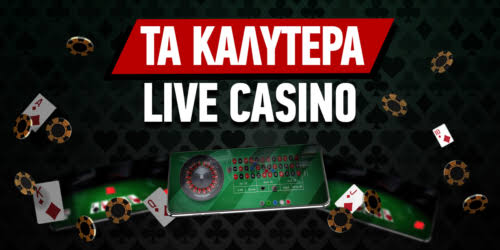 Τα Καζίνο High Roller Ο Παράδεισος των Υψηλών Στοιχημάτων
