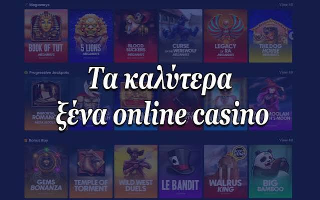 Καζίνο Χωρίς Ταυτοποίηση - Παίξε Με Ασφάλεια και Ανωνυμία Καζίνο Χωρίς Ταυτοποίηση - Παίξε Με Ασφάλεια και Ανωνυμία