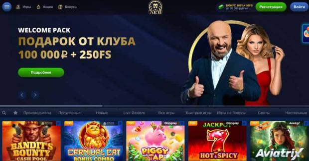 Lev Casino Mobile: сравнение веб-браузерной версии и приложения для Android Lev Casino Mobile: сравнение веб-браузерной версии и приложения для Android
