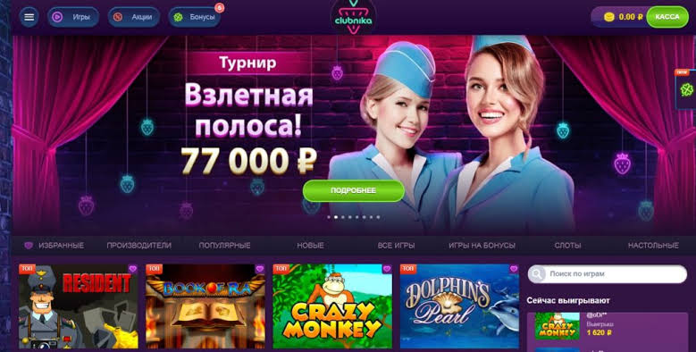 Обзор казино Klubnika Обзор казино Klubnika
