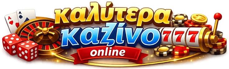 Τα Κορυφαία Online Καζίνο Επιλογές και Συμβουλές για Slot και Παιχνίδια Καζίνο